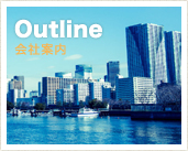 会社案内